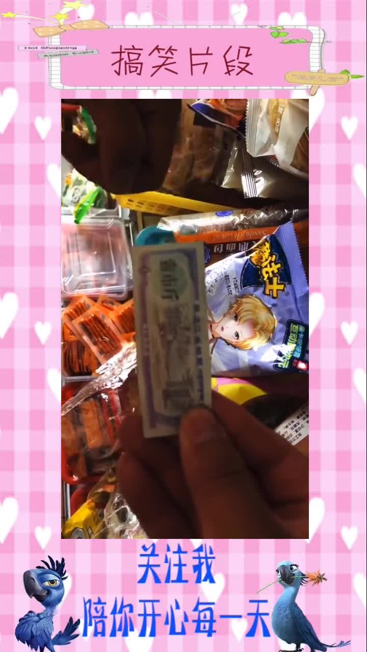 今天比较穷,只能买方便面吃了,味道还可以,搞笑段子