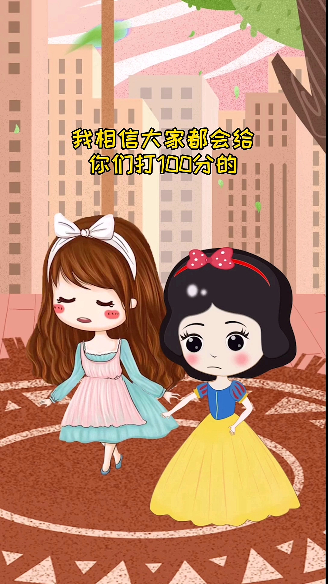 #白雪公主与巫婆#童话故事之白雪公主，白雪公主日常小故事