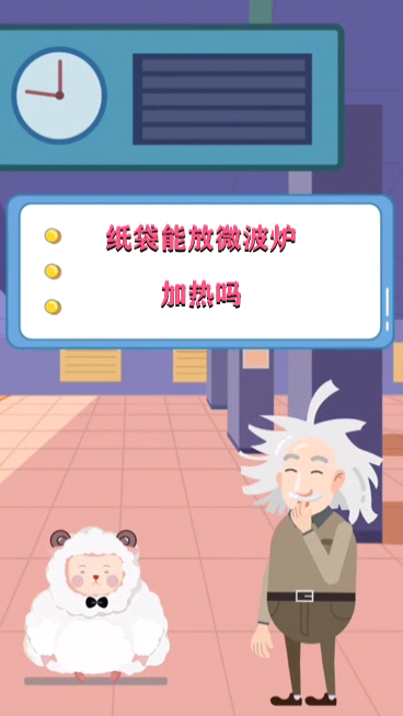 纸袋能放微波炉加热吗