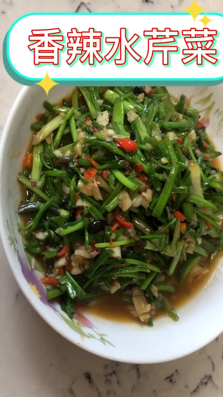 史上最全面的香辣水芹菜教程 , 看完就能俘获家里人的胃