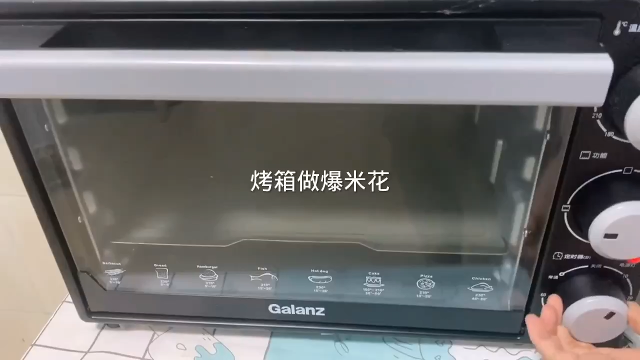 烤箱做爆米花  