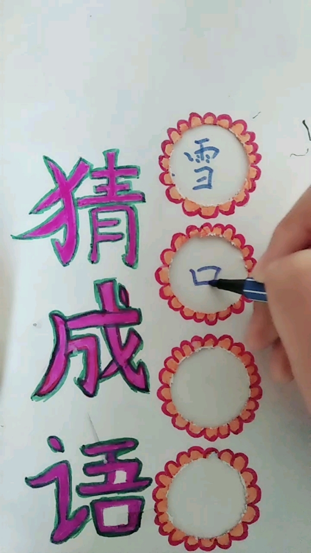 分享视频