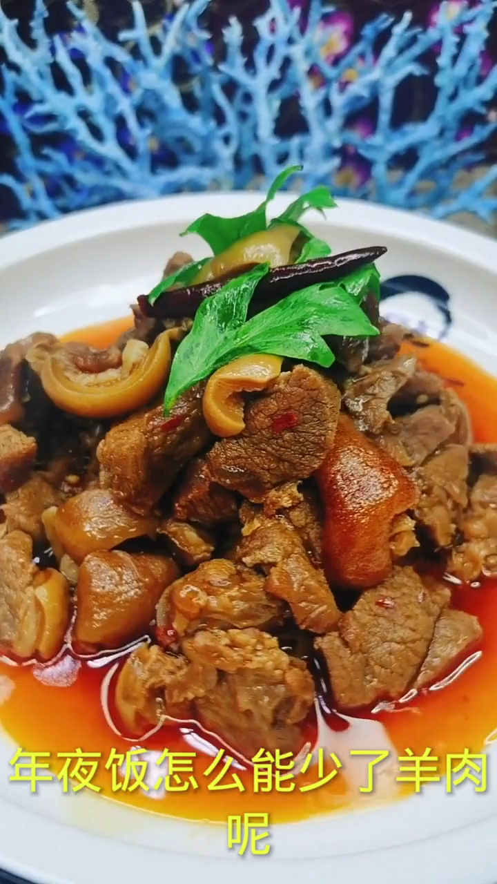 带皮羊肉怎么做好吃