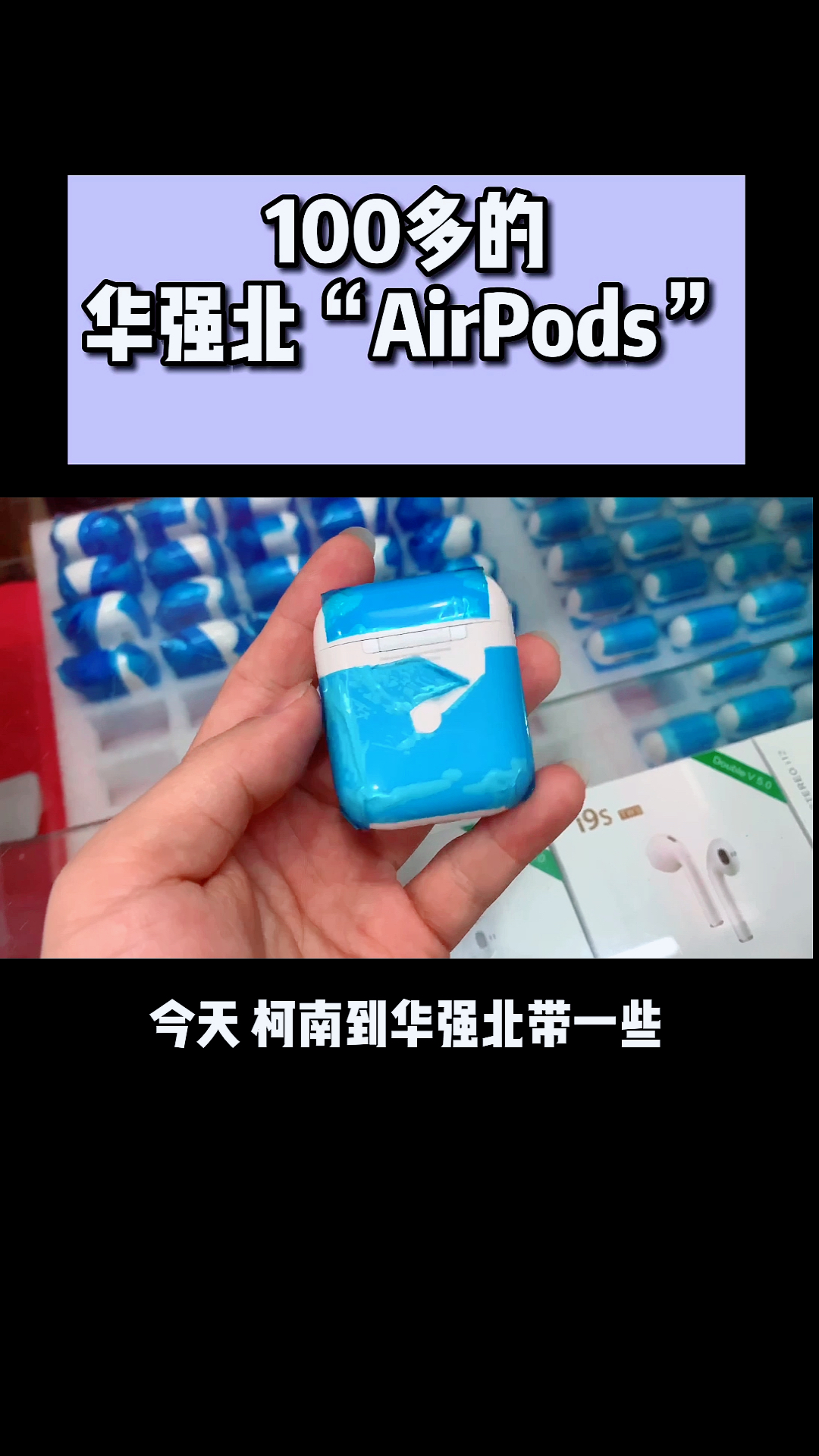 傻傻分不清