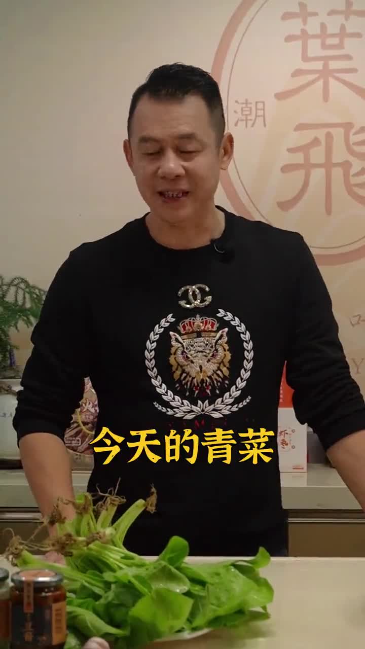 如此下饭的厚合菜必须安排一期视频!