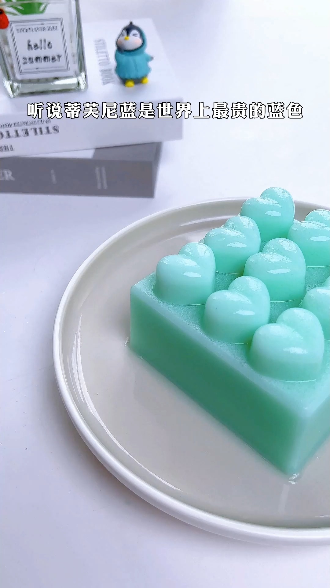 #美食#100种白凉粉做法 |[gf]a0[/gf]蒂芙尼蓝薄荷奶冻,清凉治愈~