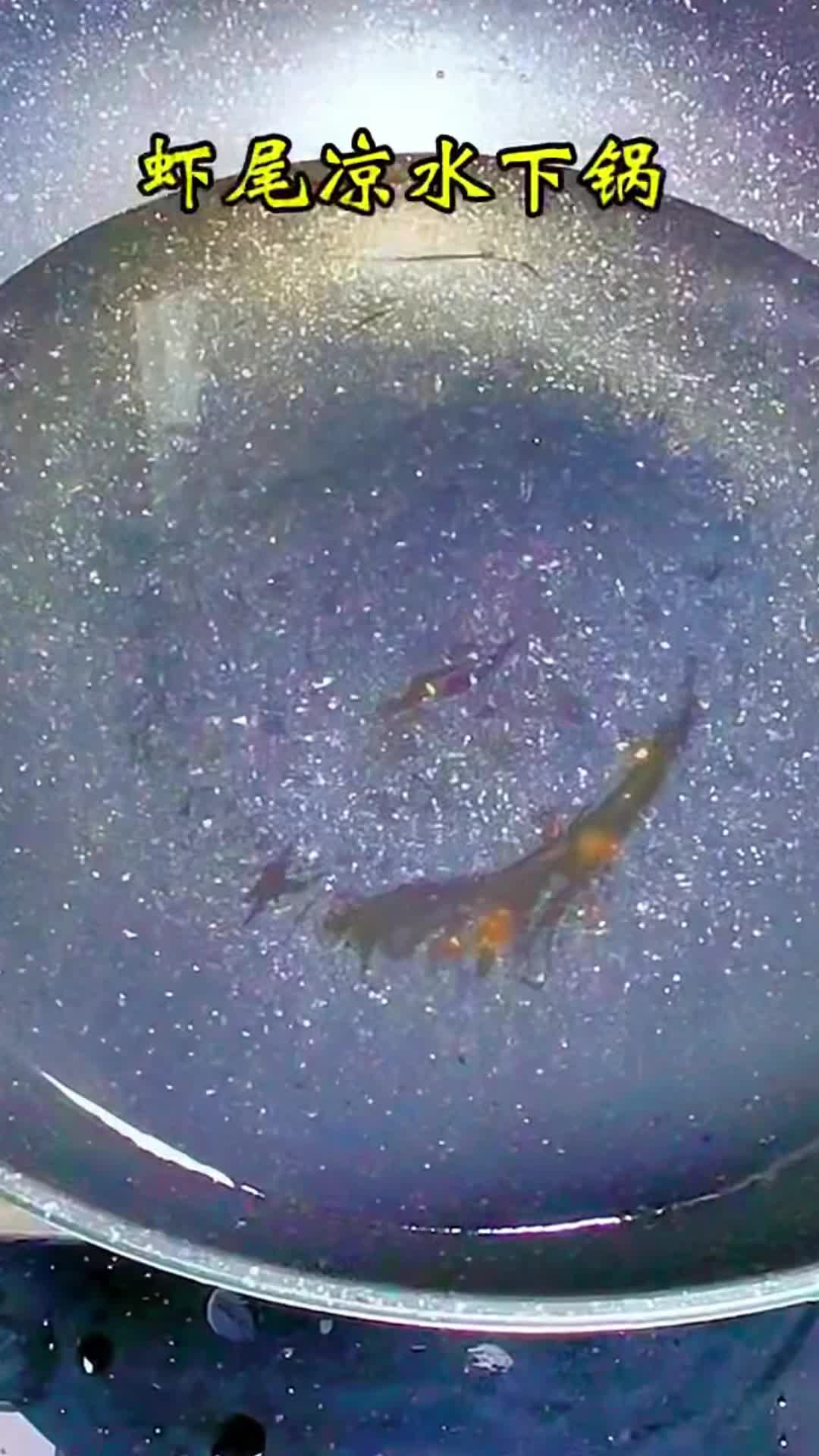 爆炒虾尾怎么做好吃又简单,你了解了吗?