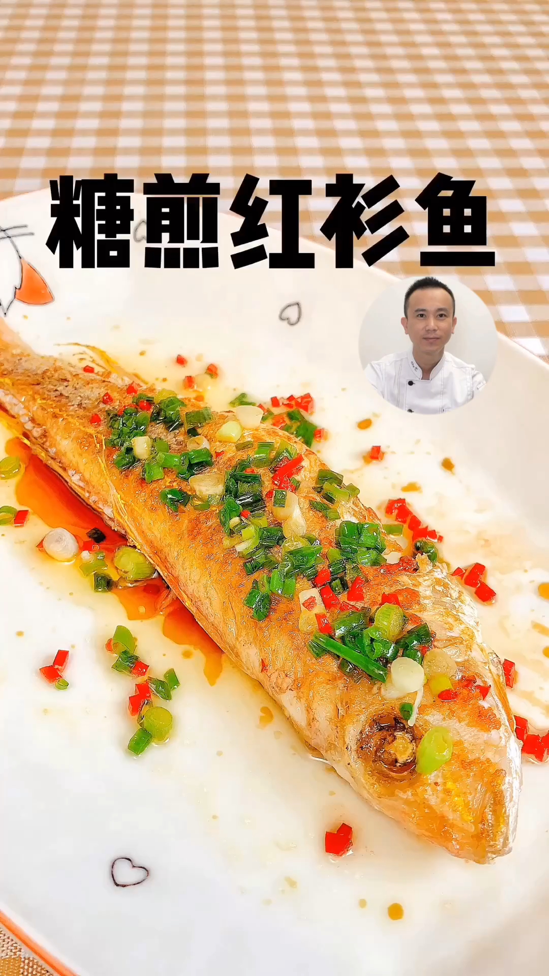 #自制美食#大厨分享糖煎红杉鱼的做法、冰鲜海鱼的做法,冰鲜海鱼这样做好吃