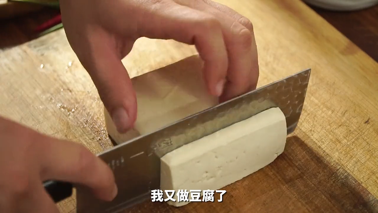 豆腐怎么做好吃简单