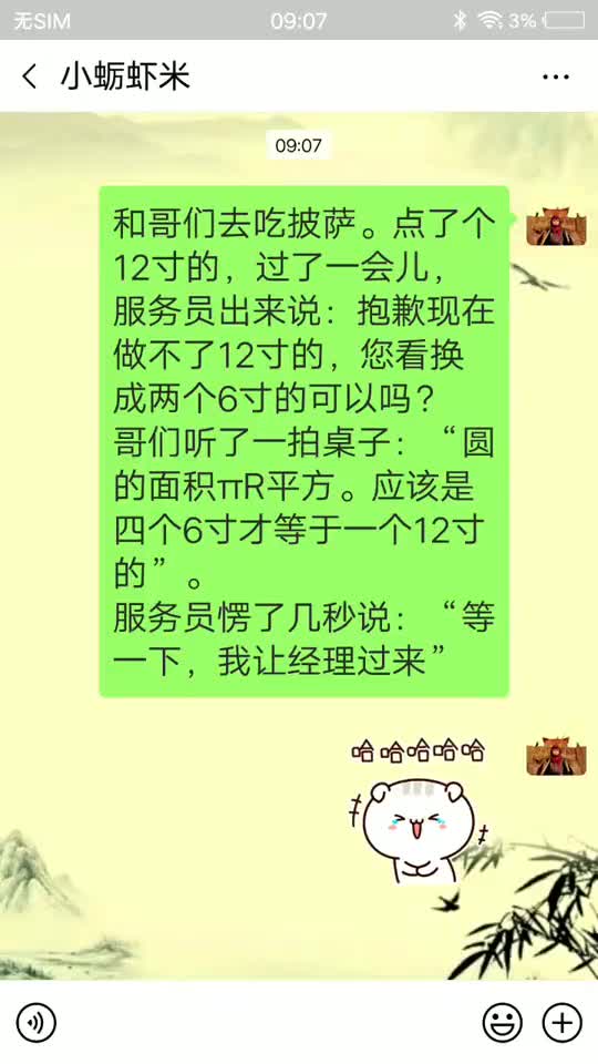 #我要上热门#这数学太厉害了