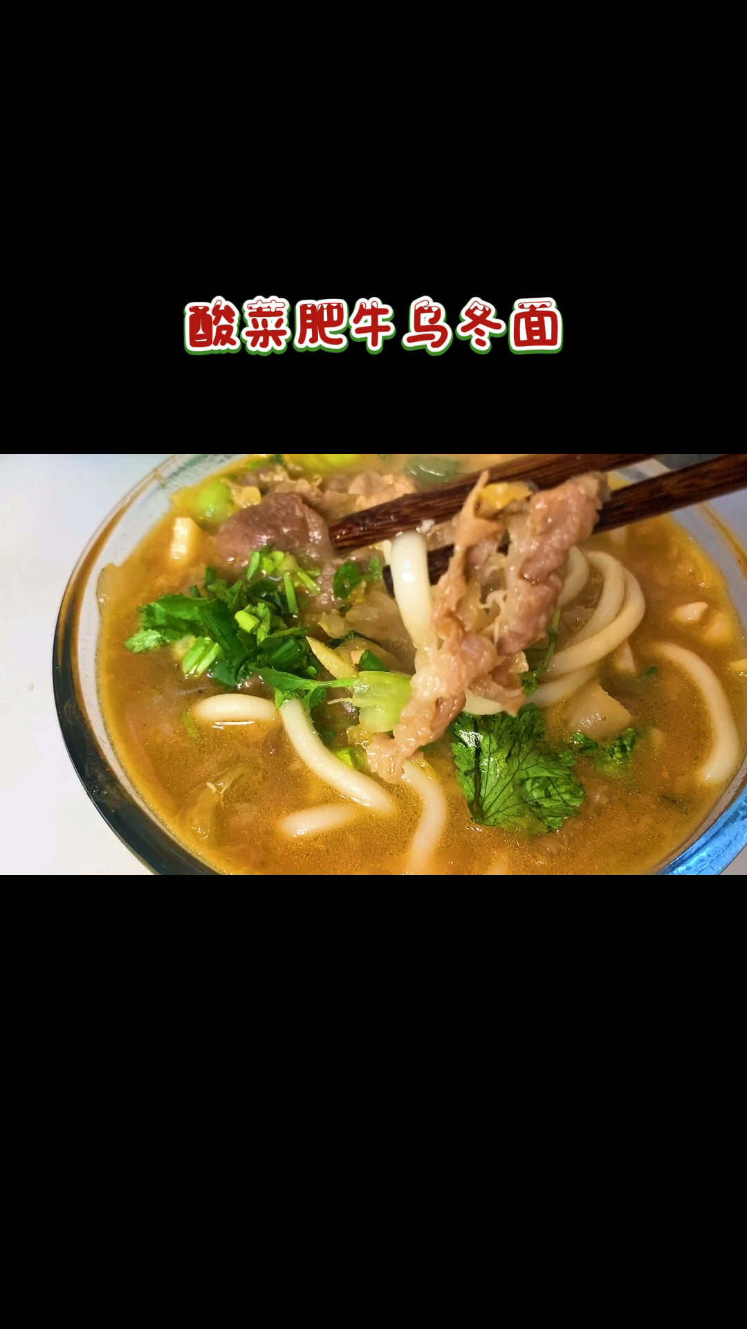 #深夜食堂#来深夜放个毒