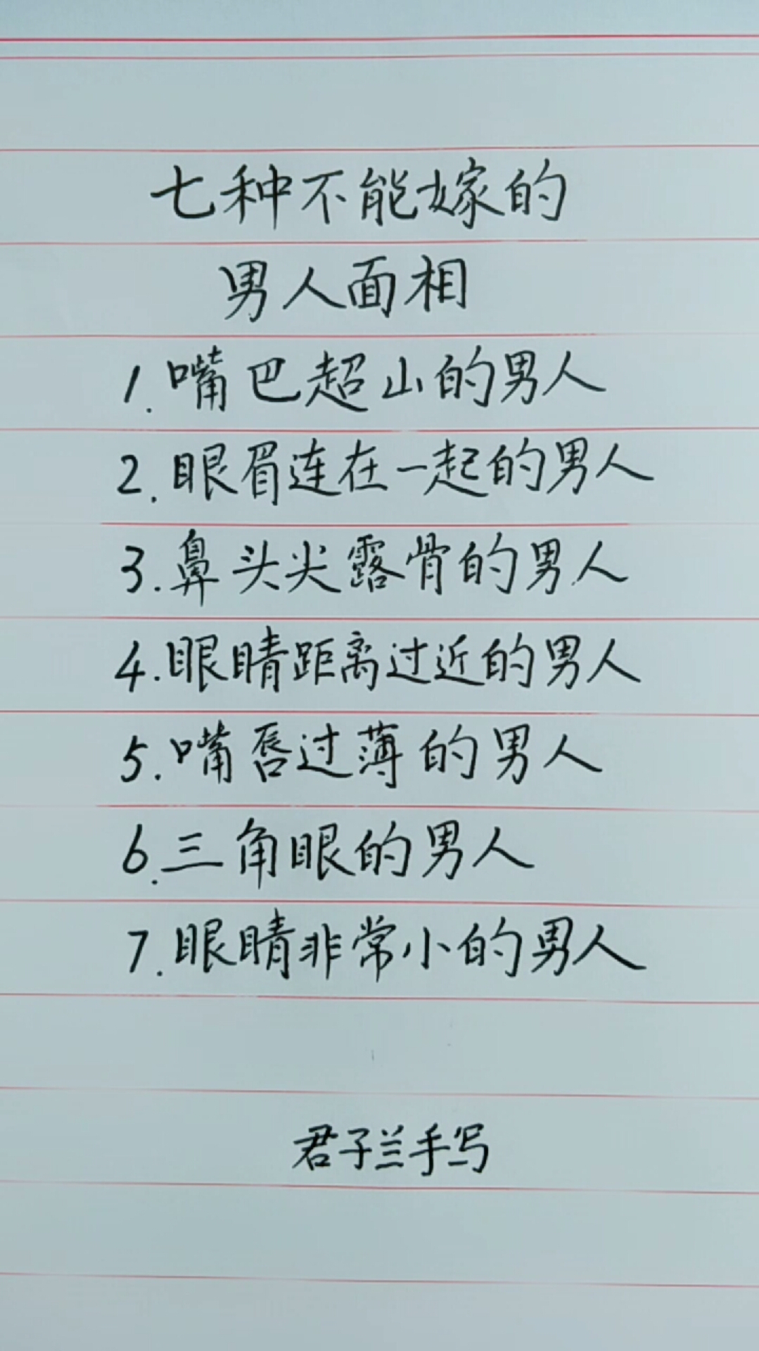 分享视频