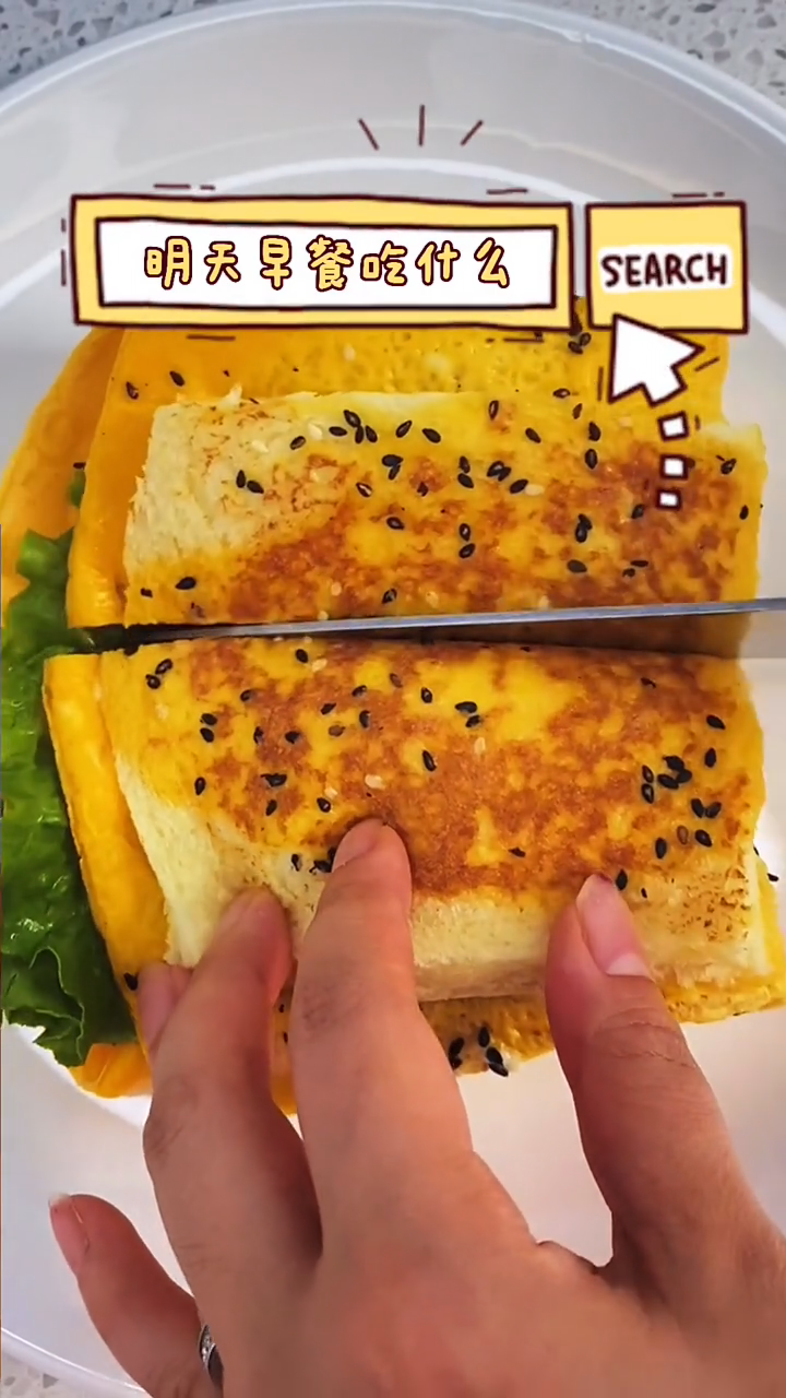 三明治的做法大全