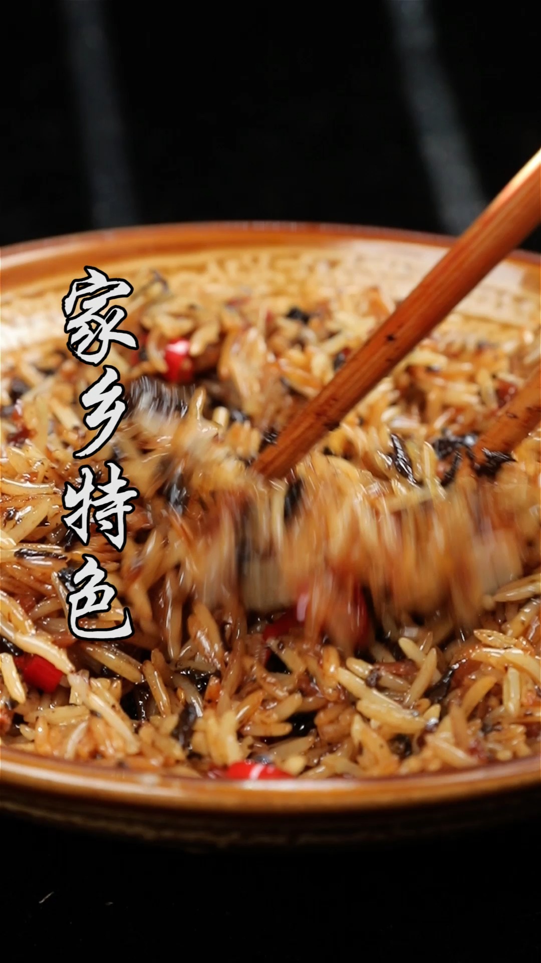 #下饭菜#湖南有一种农家下饭菜 叫做梅干菜 是梅干菜、萝卜干和干豆角一起制作出来的