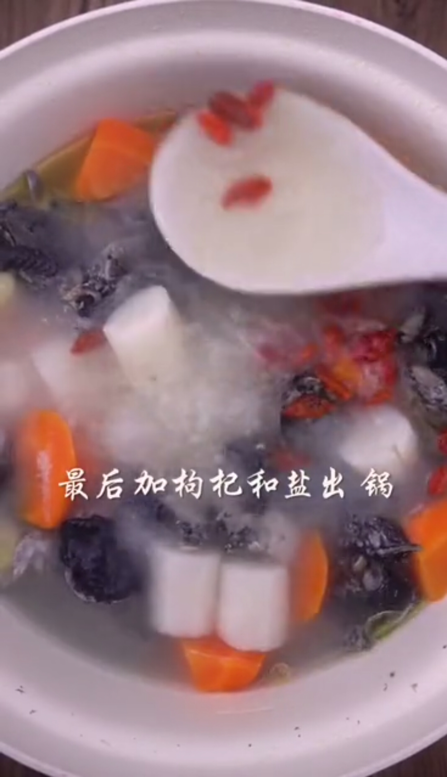 #快要憋疯的你#山药乌鸡汤,滋补养颜,每周养生汤,暖男靓女心头所爱!