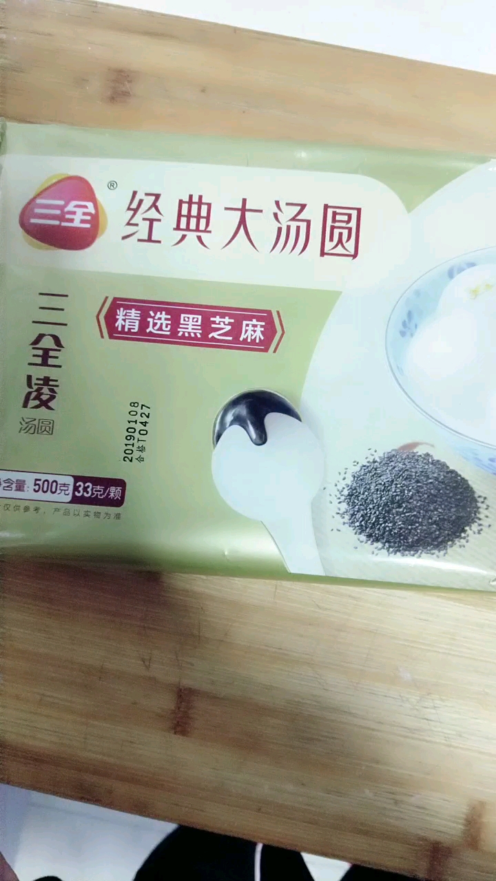 元宵节吃汤圆,团团圆圆过完年,你开学我上班,一年一年又一年呢