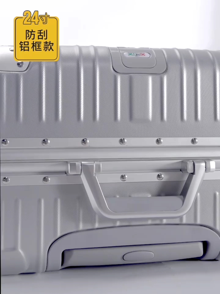 #五毛特效#卡帝乐鳄鱼铝框拉杆箱男女学生20寸登机箱22寸旅行箱24寸手拉箱26寸皮箱子