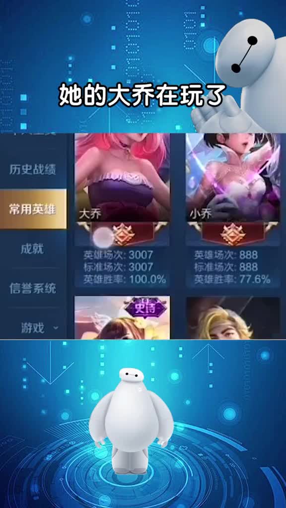 女玩家认真起来,就没男生啥事了