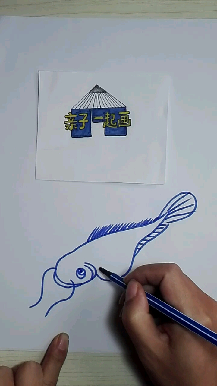 亲子一起简笔画,双击鲶鱼,年年有余
