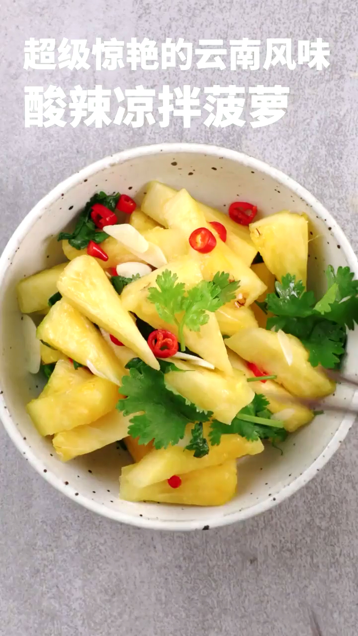 美食厨房