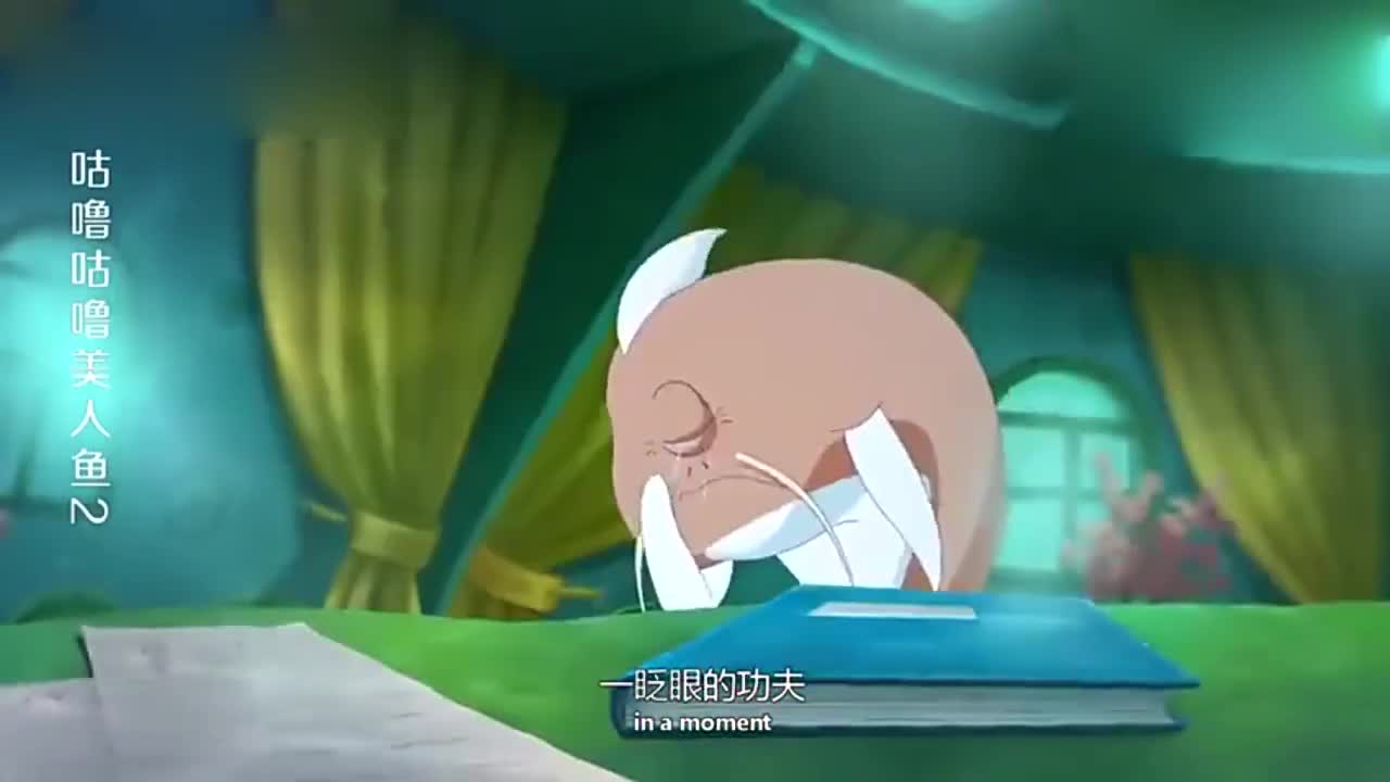 咕噜咕噜美人鱼:鱼奶奶孙女丢了,犯人相当狡猾,利用监控盲区!