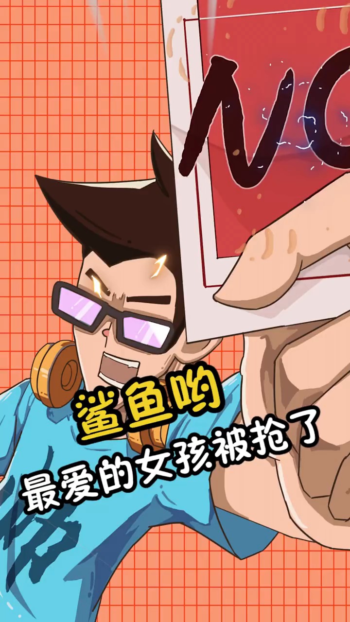 鲨鱼哟一定爱惨了这个叫迪宝的女孩吧