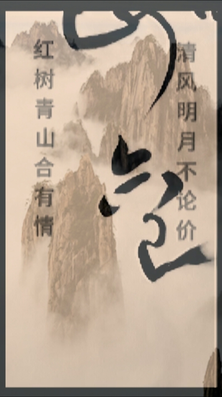 #金宝斋德进书法#经典名句草书创作