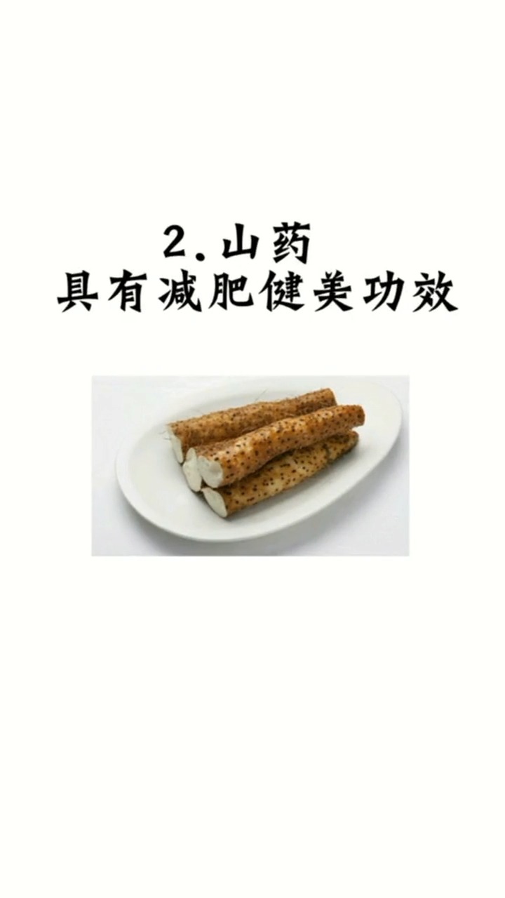 多吃这五种食物,瘦腿瘦肚子没问题。