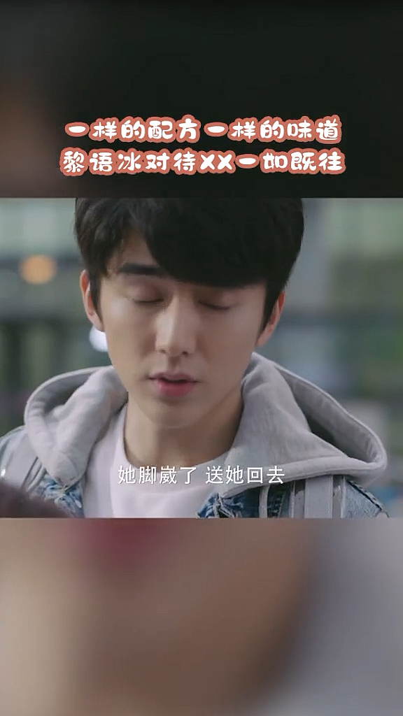 #冰糖炖雪梨吴倩张新成#冰神对决哈哈哈哈