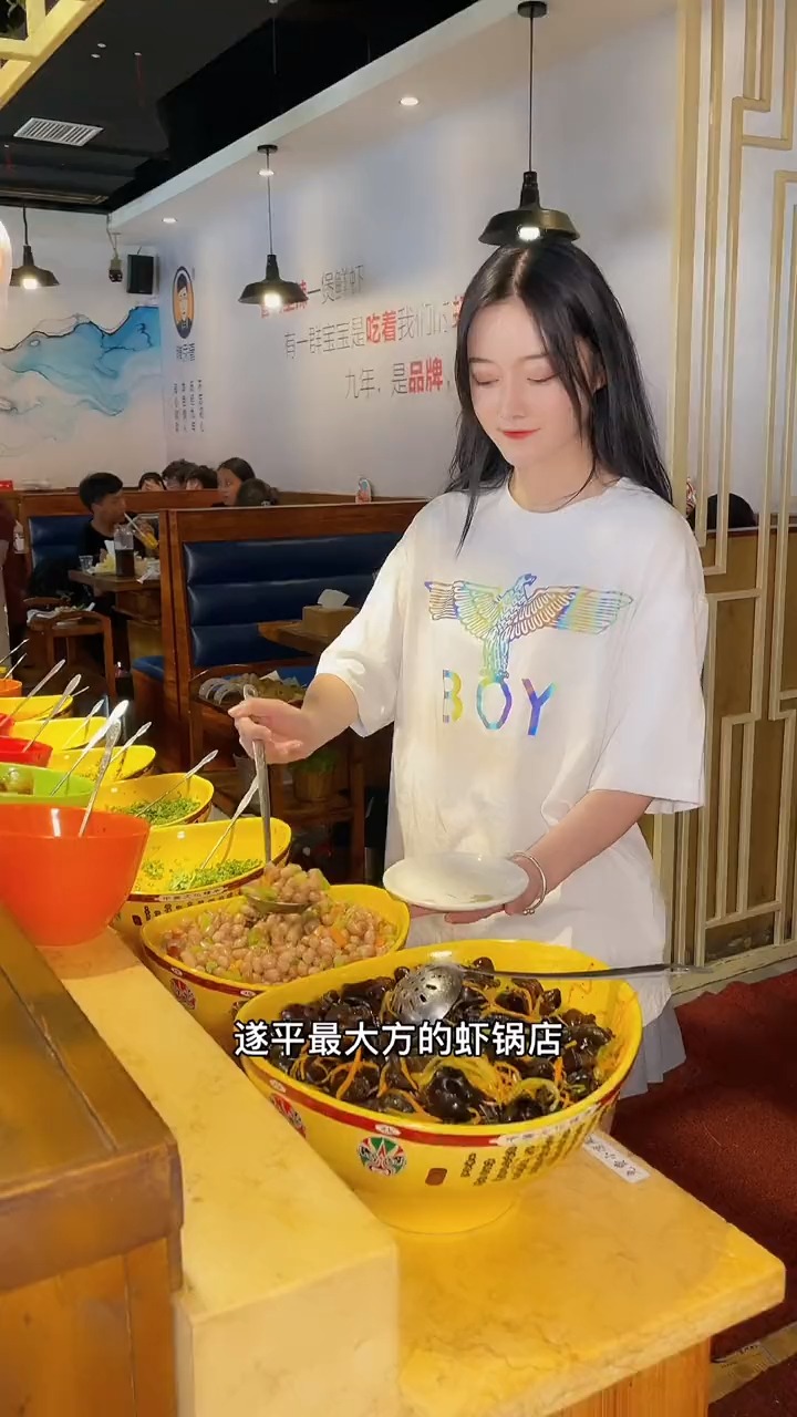 遂平最大方的虾锅店!