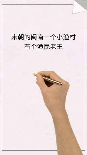 #手绘#鱼老大和老二比拼打鱼的故事,看懂的人都是人生赢家思维借力
