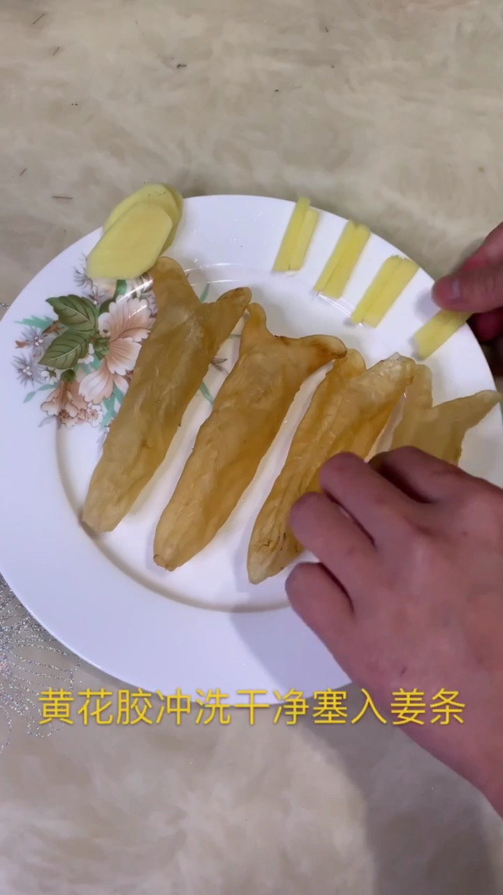 黄花胶泡发全过程,喜欢的保存#鱼胶#源盛海味哥