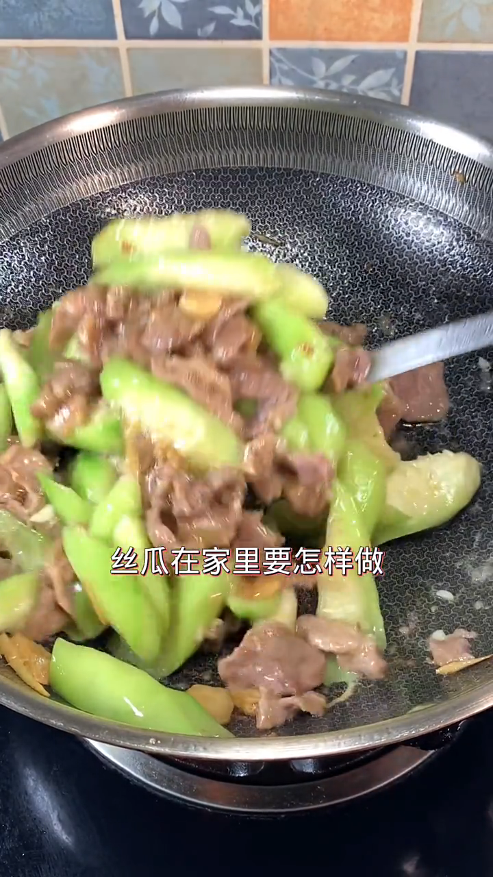 丝瓜炒肉的做法 