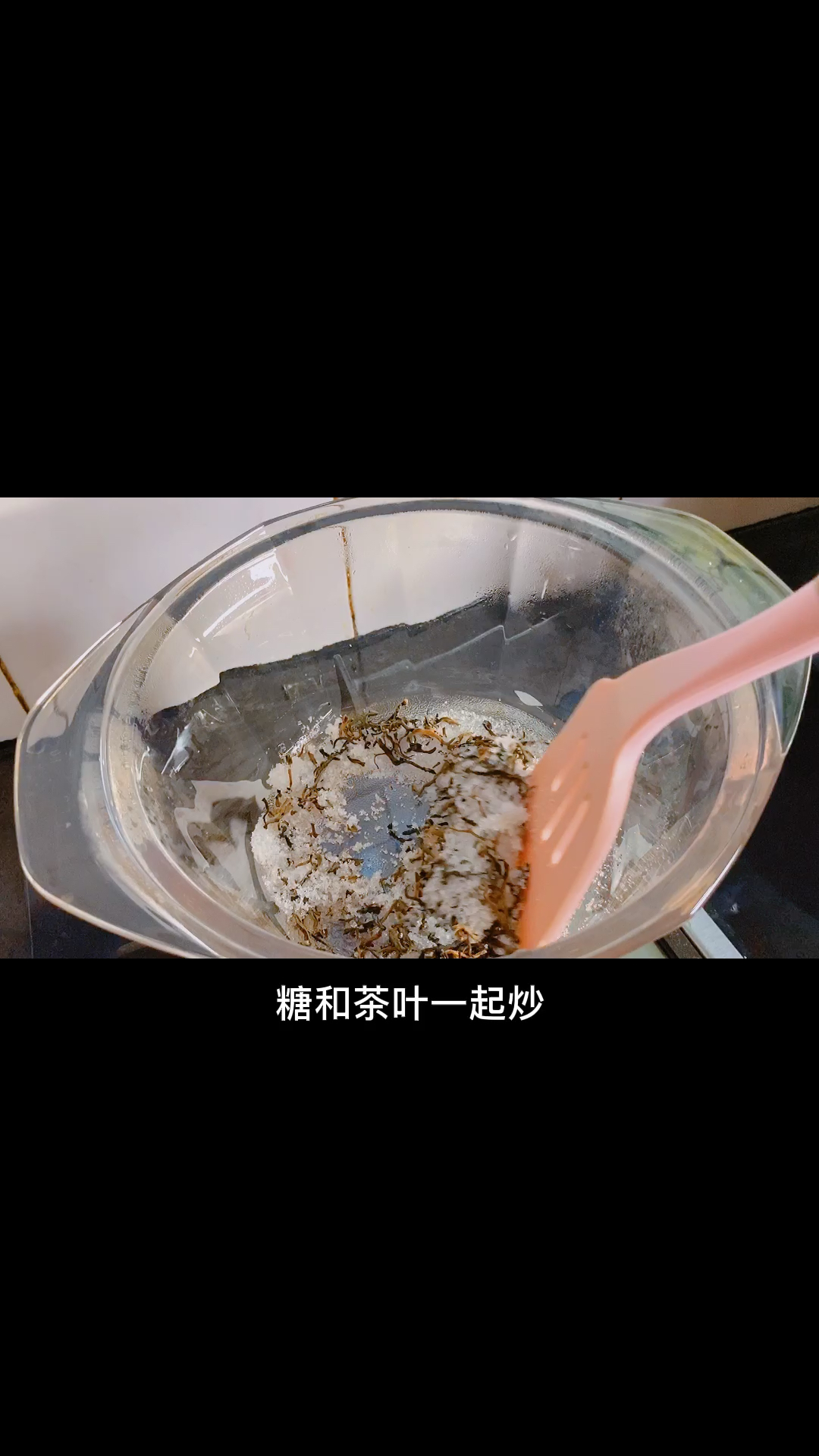 #奶茶#原来焦糖奶茶做起来这么简单的,糖和茶叶一起炒,炒啊炒