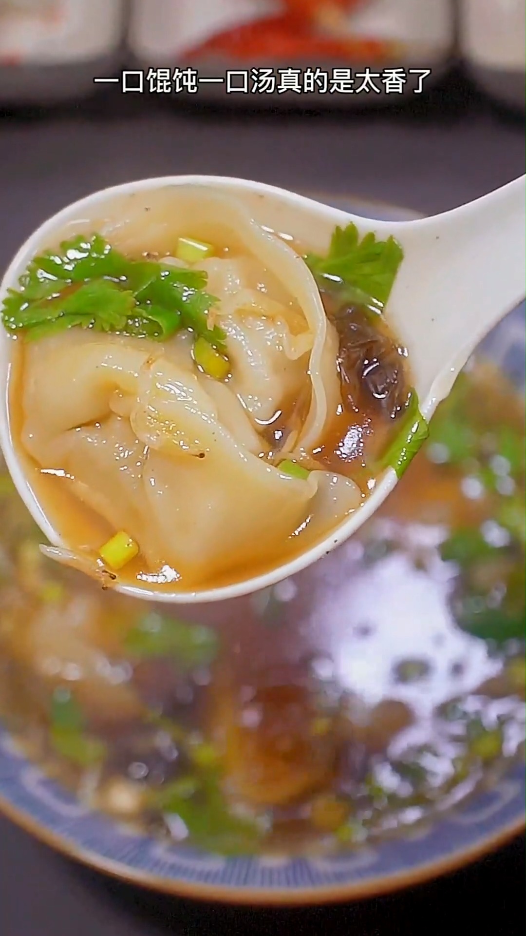 家里孩子不爱喝牛奶的,一定要做一碗这样的虾皮馄饨汤
