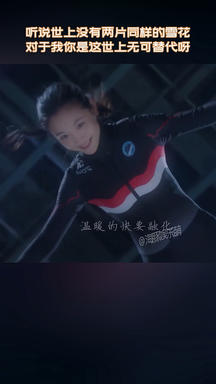 #精彩影视#周深纯净的声音唱出了吴倩和张新成冰糖炖雪梨的甜美爱情