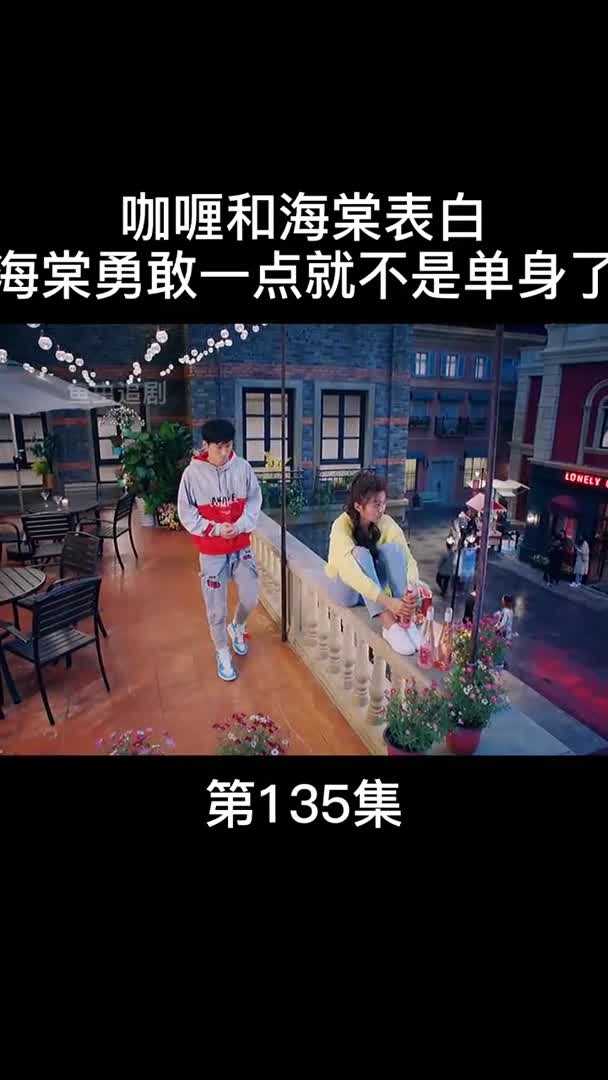 往前一步是幸福送给你