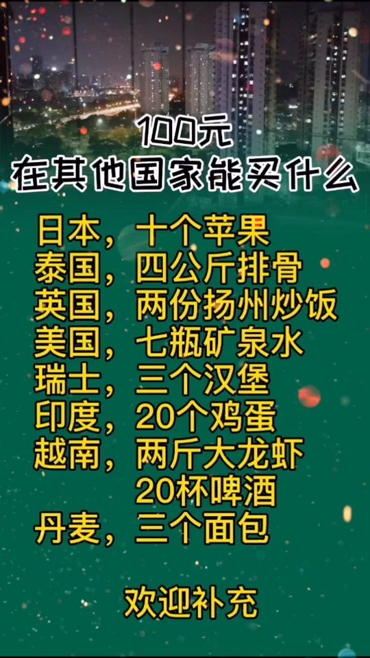 #国家文化 #情感语录 #异国风情