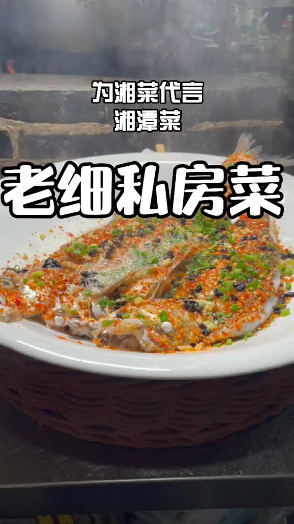 #轻知计划#地方美食,总有一款你喜欢。