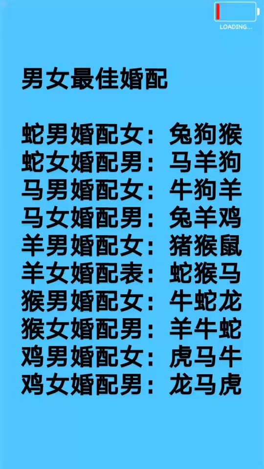 有福之人是那些抱有美好的企盼从而灵魂得到真正满足的人。