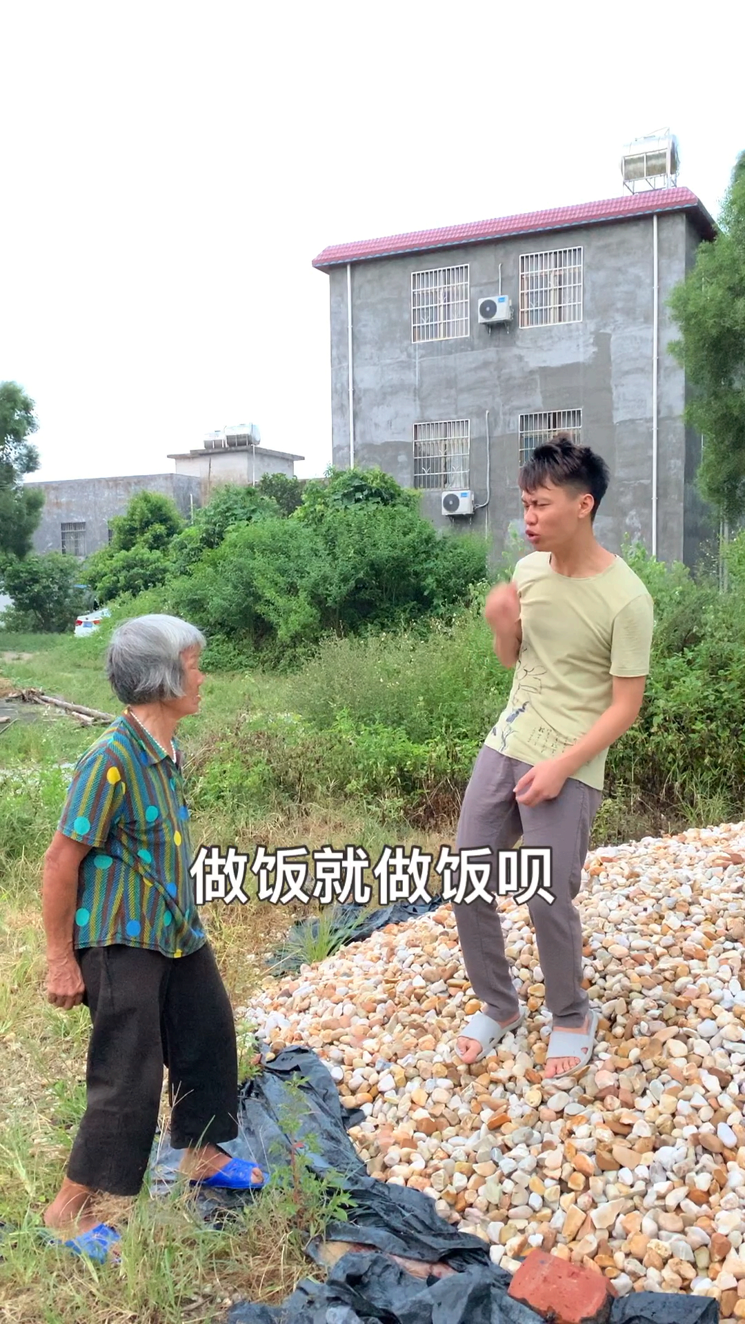 奶奶说我超帅