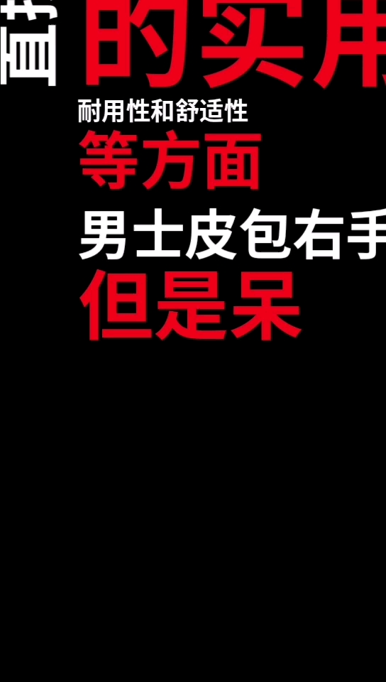 #好物推荐#鳄鱼纹手拿包 欧美品牌春夏新款高档牛皮包商务休闲男包