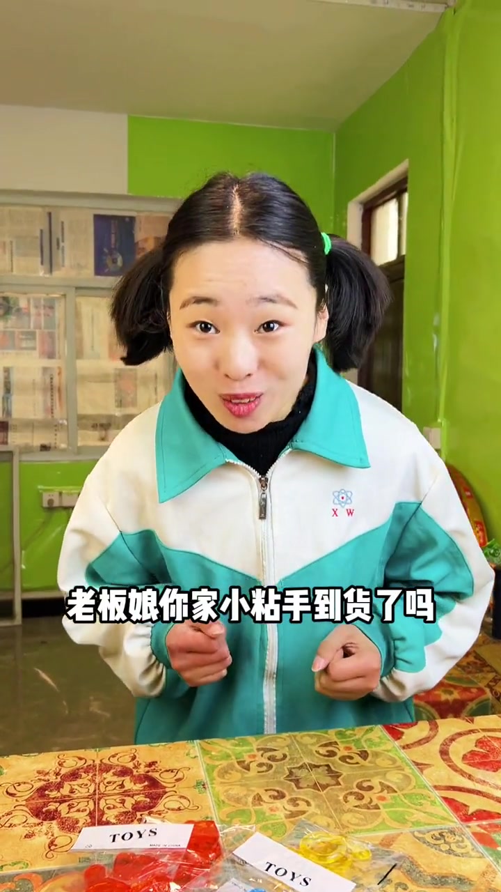 玩过小粘手的都结婚了吧,吃过小当家干脆面的都有二胎了吧