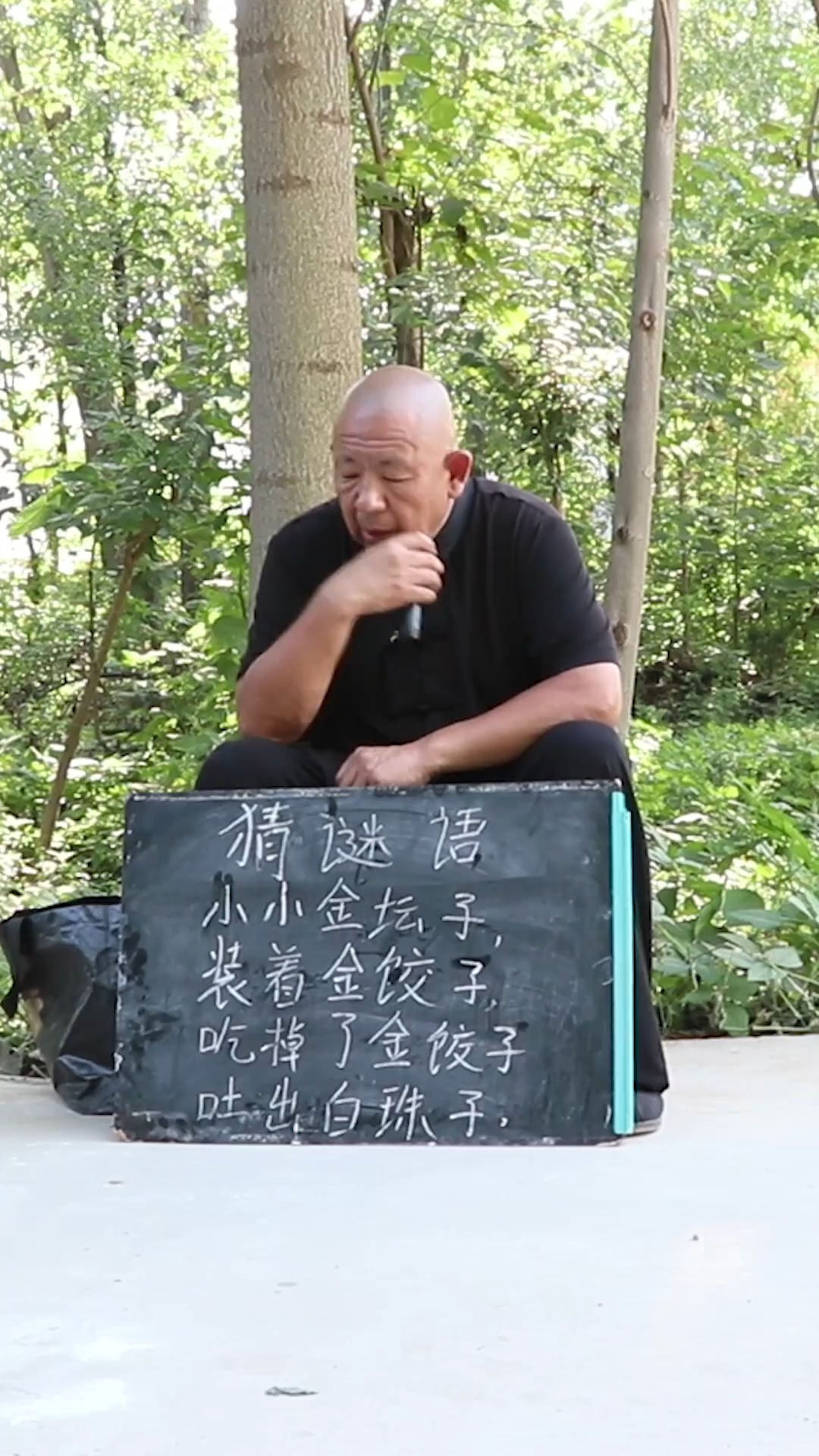 #搞笑段子剧#大爷出谜语猜水果,遇到美女猜答案,多了句嘴没想赔了钱