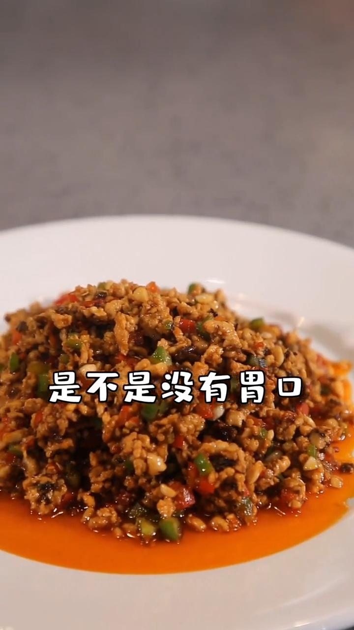 鸡米芽菜的做法 