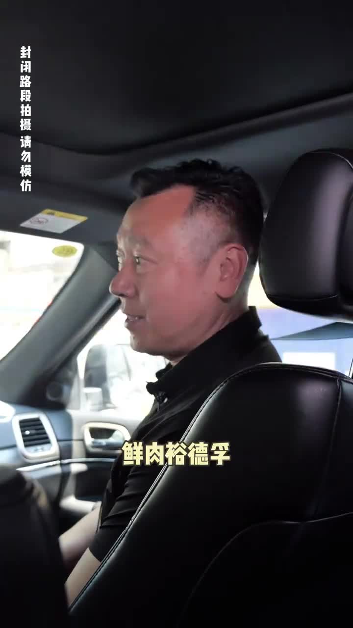 资深美食评论家告诉你,想吃北京最好吃的涮羊肉,就来这!