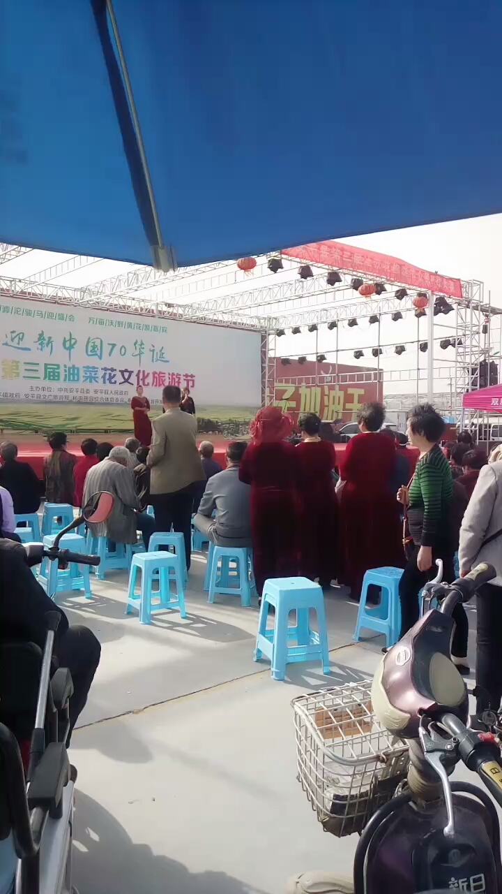 印新中国70华证第三届油菜花文化旅游节