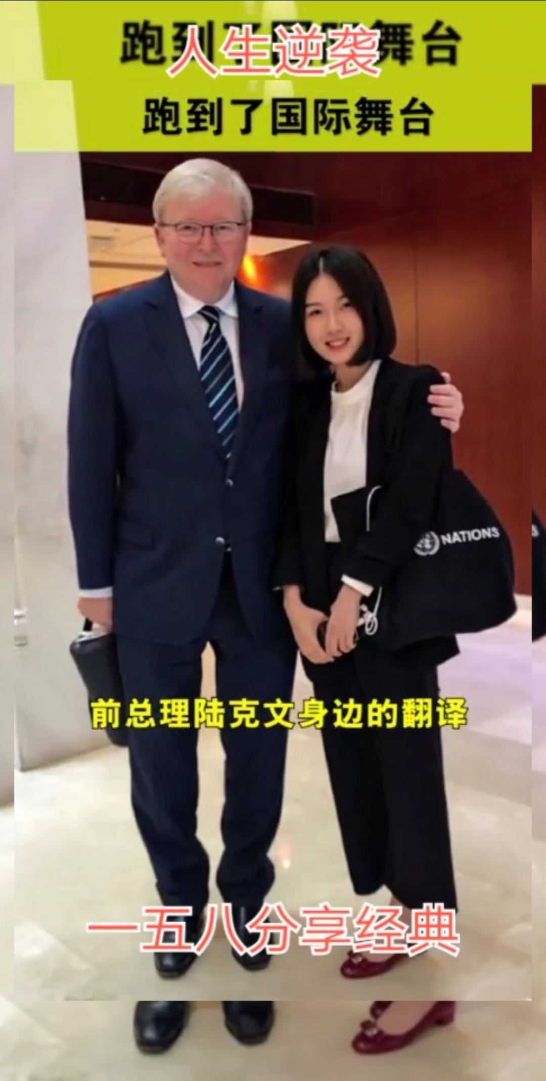 #嘴角向上笑一个吧#人生逆袭之星途璀璨