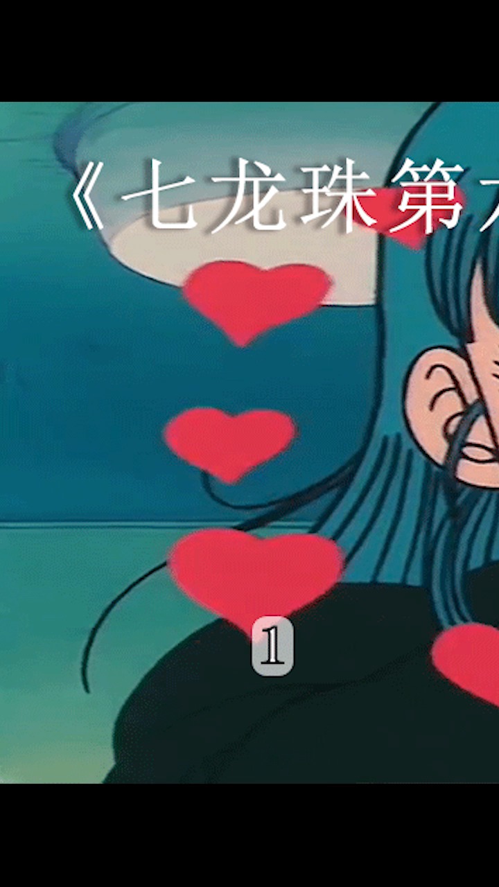 七龙珠第六集,亚木扎出场