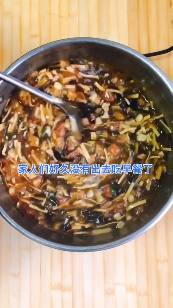 家常胡辣汤的做法和配料